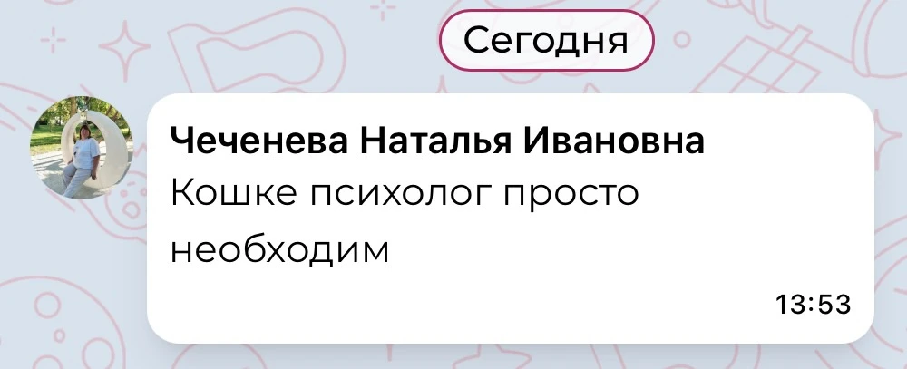 После жизни с нами точно 💯😄