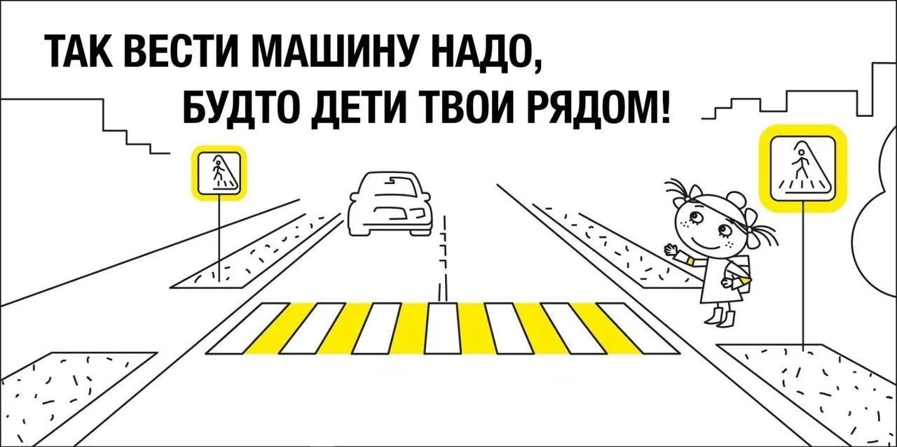🚨По данным Госавтоинспекции Ростовской области в 2025 году произошло 346 ДТП с участием несовершенн