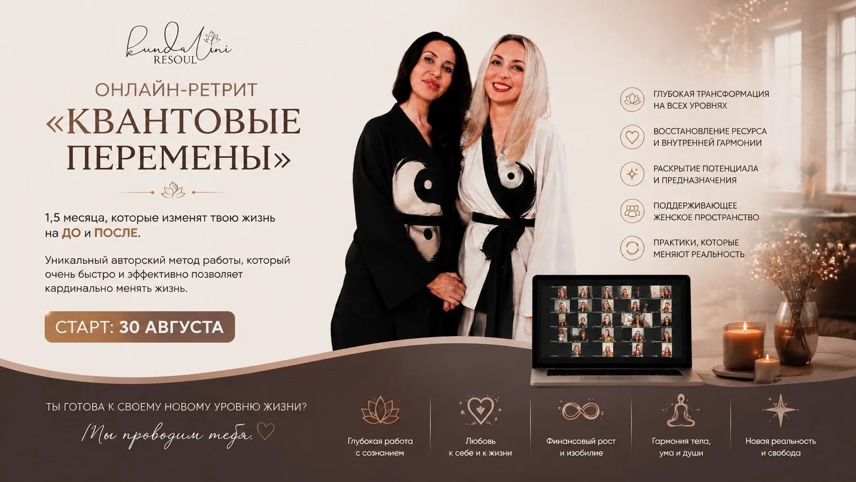 ☝🏻Если вы давно хотели попробовать Активацию Кундалини или работу с подсознанием — воз...