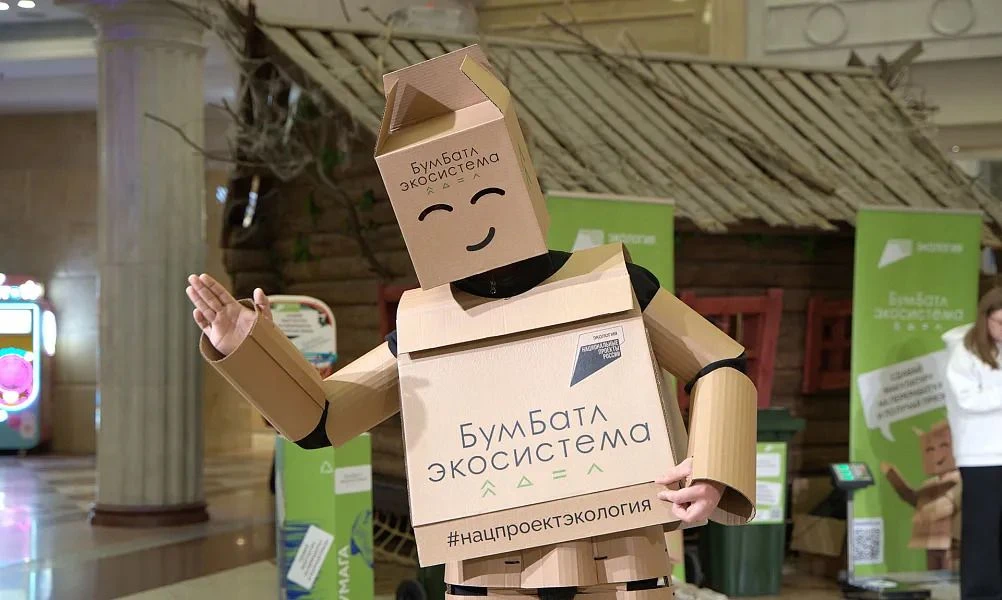 Нижегородцы могут присоединиться к Всероссийской акции по сбору макулатуры «БумБатл»
 
Жители Нижего