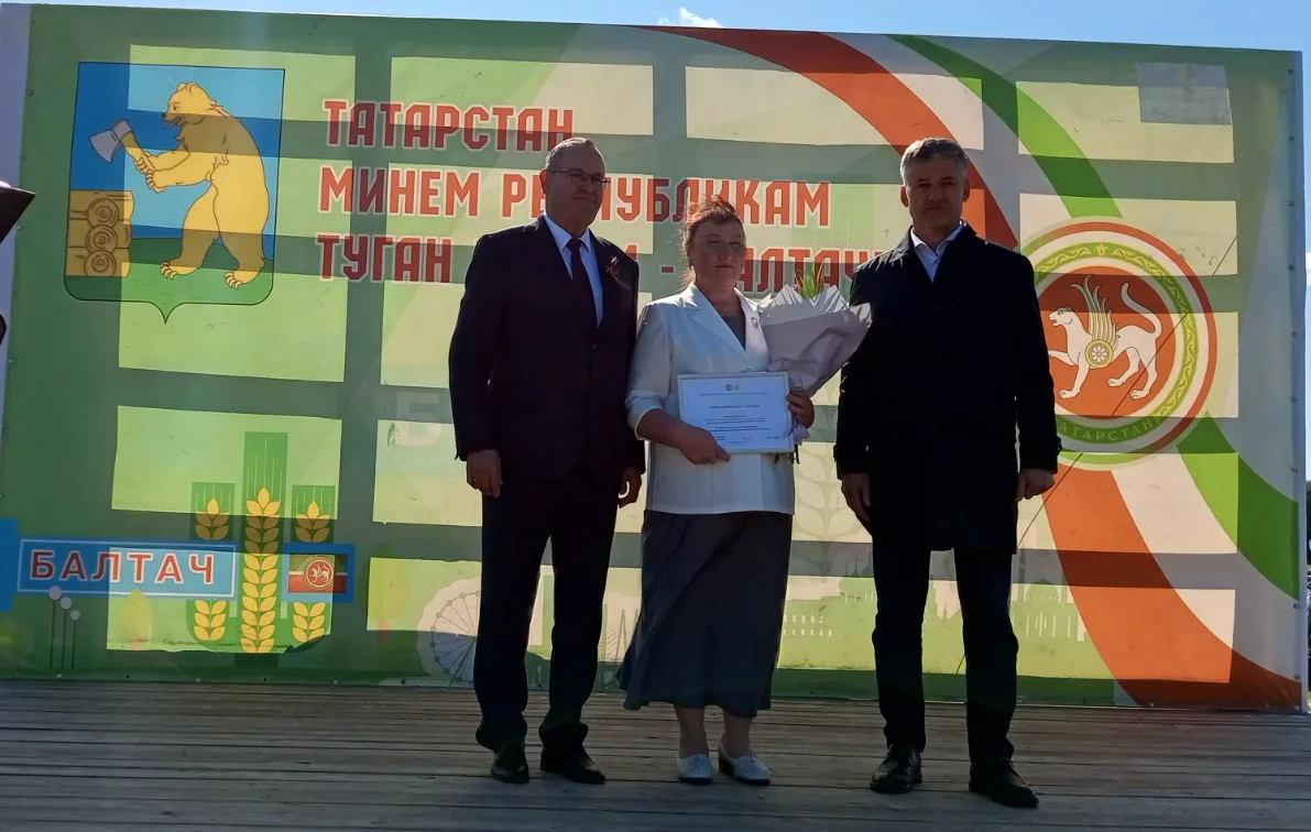Праздник стал поводом отметить лучших сотрудников ведомственными наградами за вклад в п...