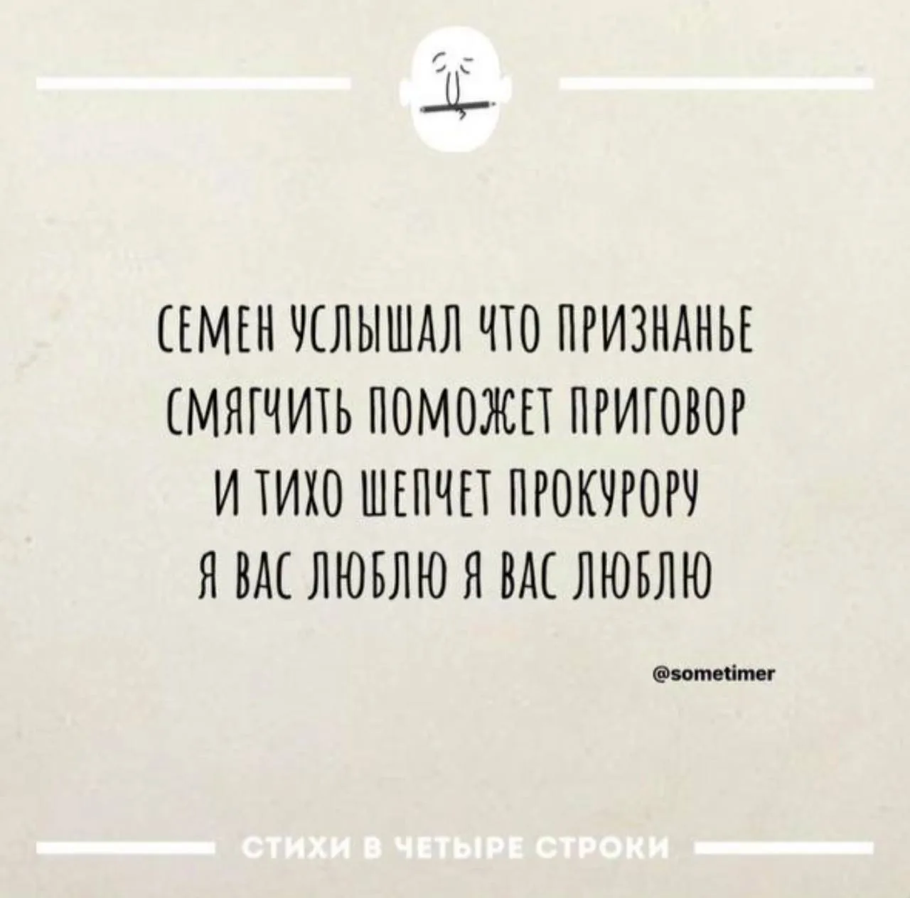 Немного юмора