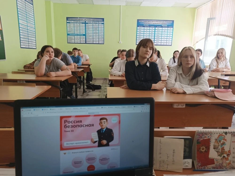 🇷🇺Россия - мои горизонты🇷🇺  📢14 мая в нашей школе состоялось занятие профориентационного курса «Росс