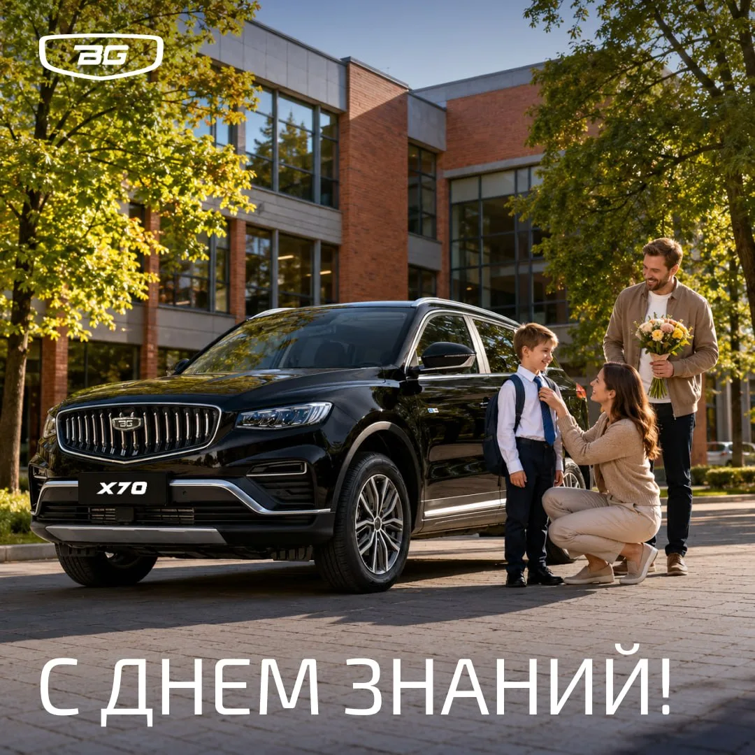 Есть дни, которые мы бережно храним в памяти с самого детства 😍