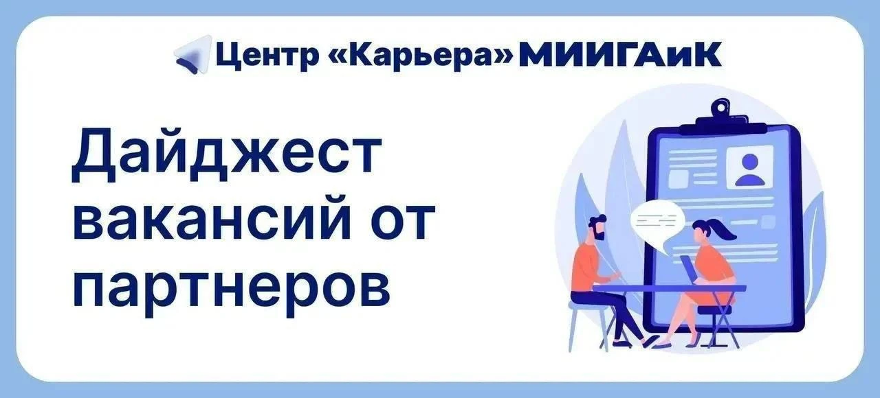 Уважаемые студенты!