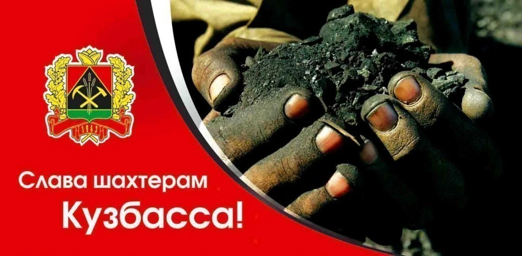 Уголь как искусство: в старейшем здании Кемерова открылся необычный фестиваль