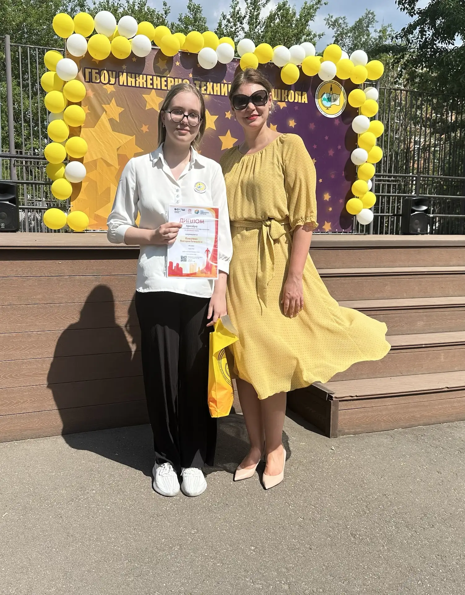 🏆 ГОРДИМСЯ НАШИМИ УЧЕНИКАМИ!   Вчера в амфитеатре школы на Ильюшина, 8 прошла церемония награждения 