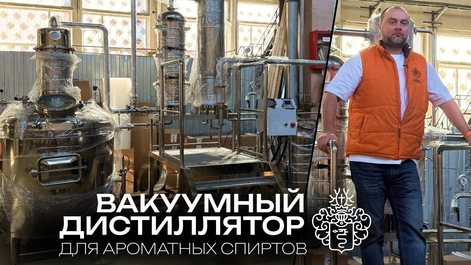 Отправляем ВАКУУМНУЮ УСТАНОВКУ на КИПР! 🚢🇨🇾✨