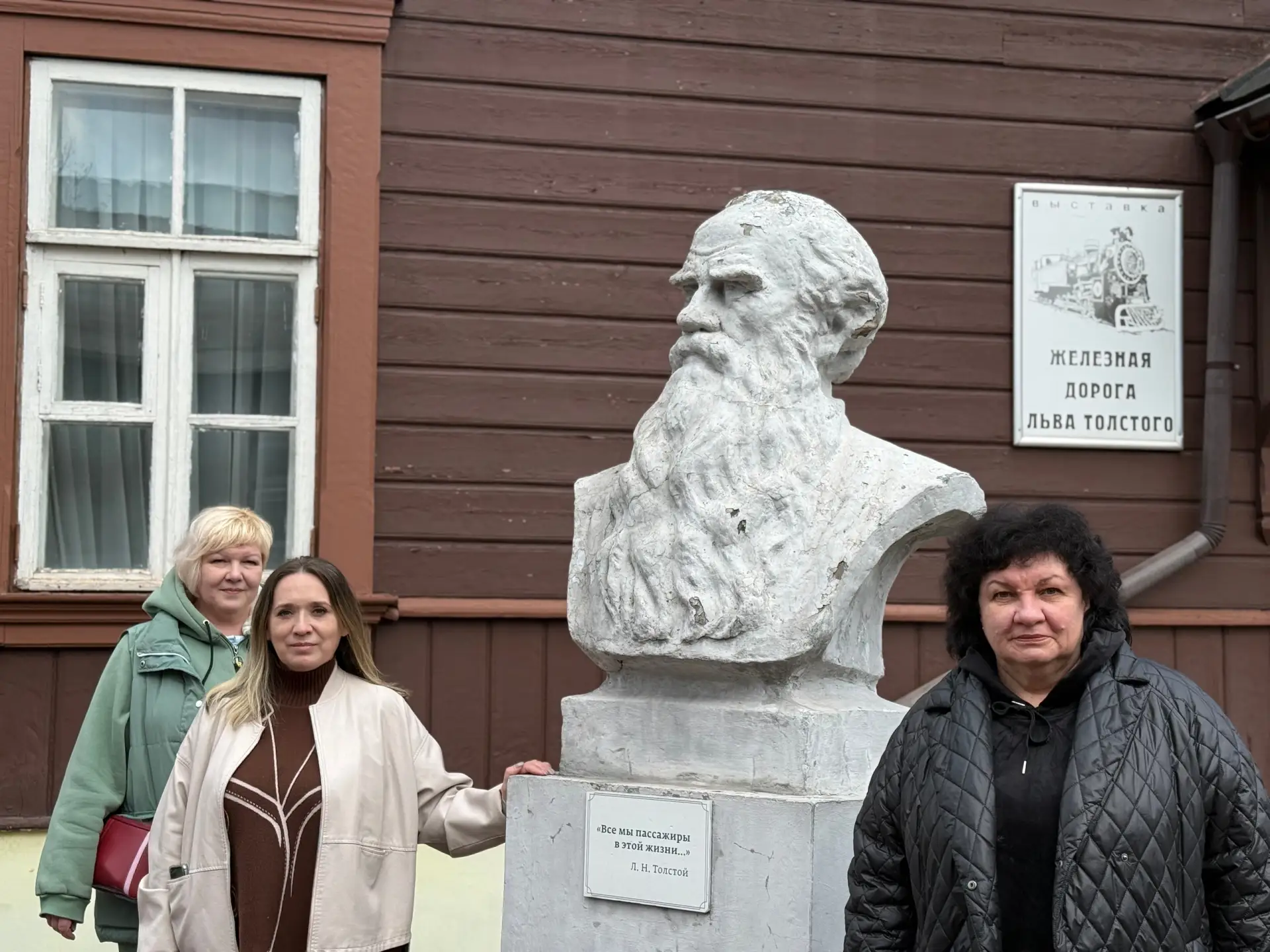 📚 Наши первокурсники прикоснулись к истории в музее-усадьбе "Ясная Поляна".  26 апреля студенты-перв