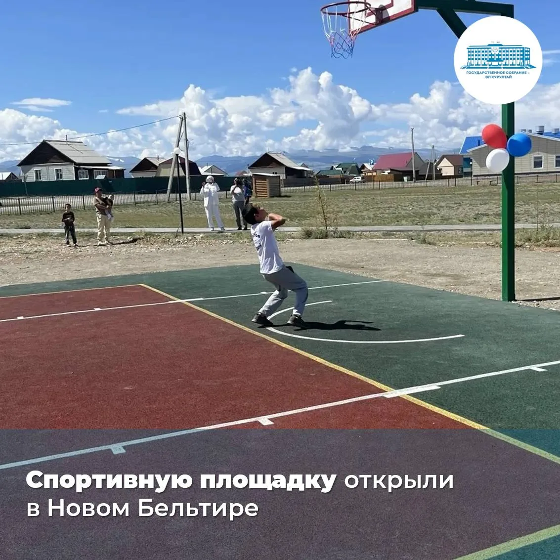 В селе Новый Бельтир состоялось торжественное открытие многофункциональной спортивной п...