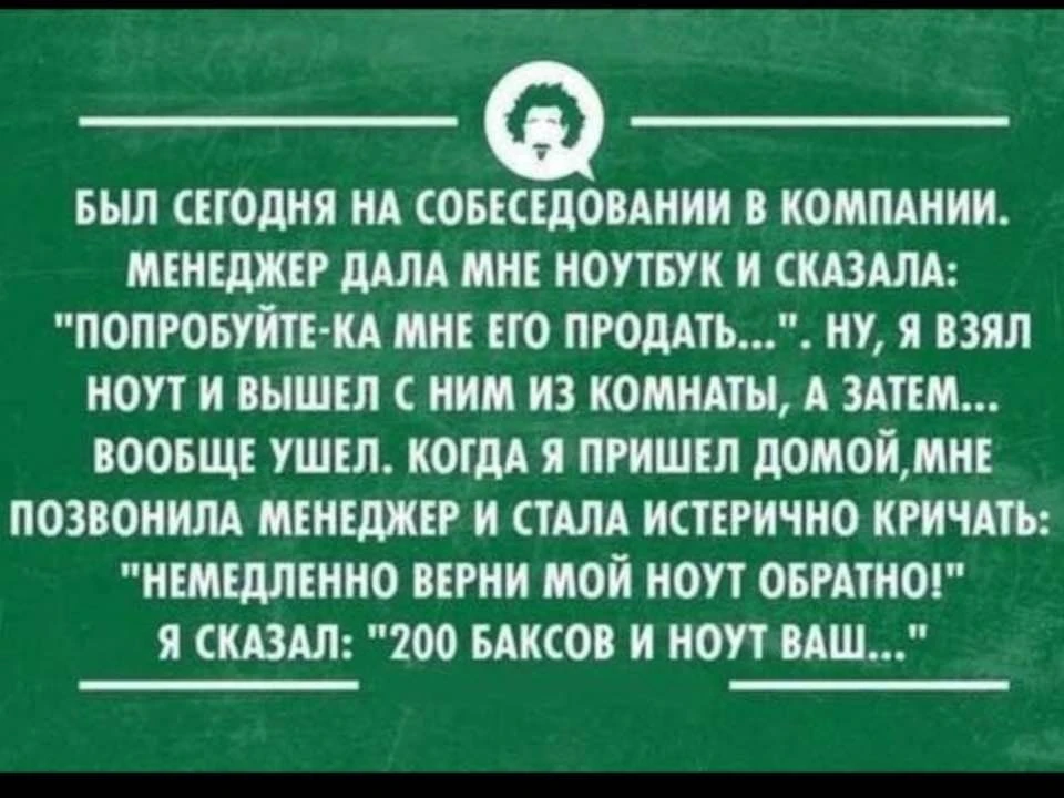 📍Лучшие еврейские анекдоты тут: https://max.ru/odessahumor