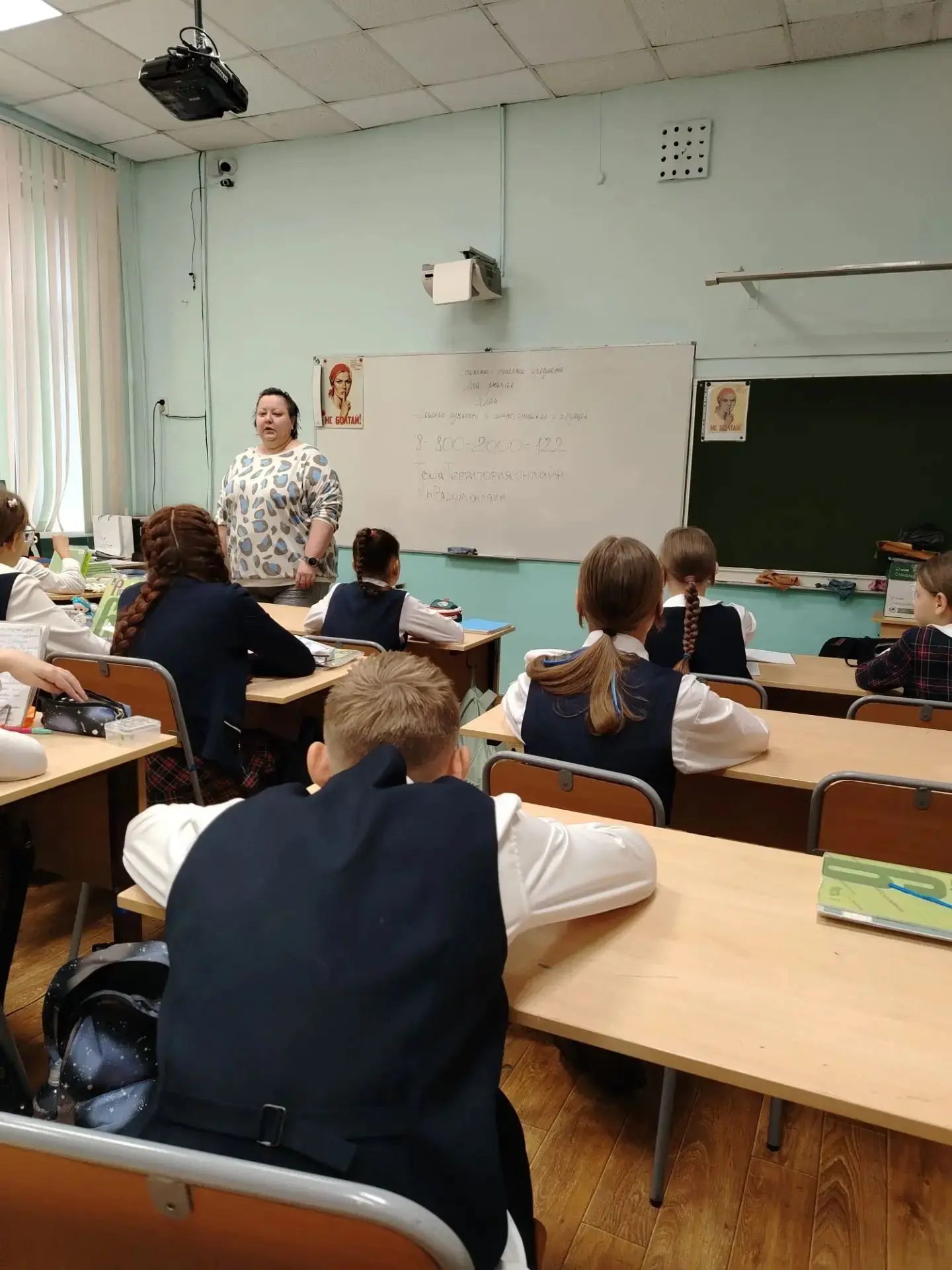 🛡️ Осознанный выбор: встреча с медицинским психологом в гимназии №1