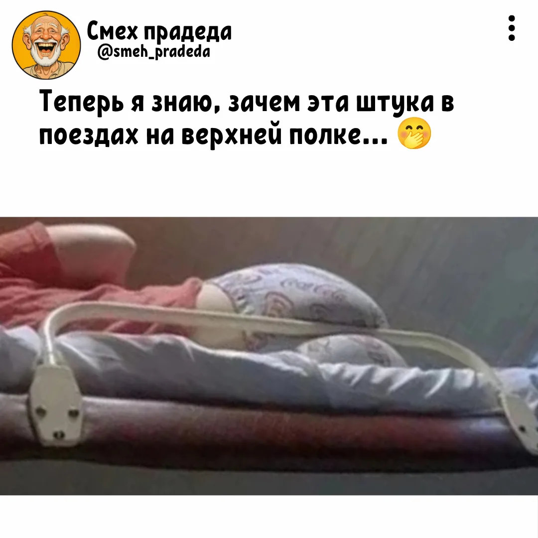 ➠Смех прадеда