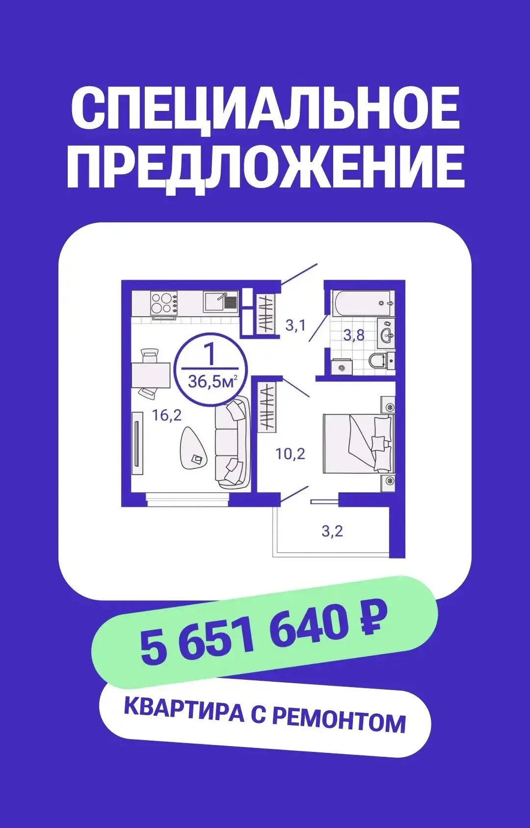 Скидки, Акции👇