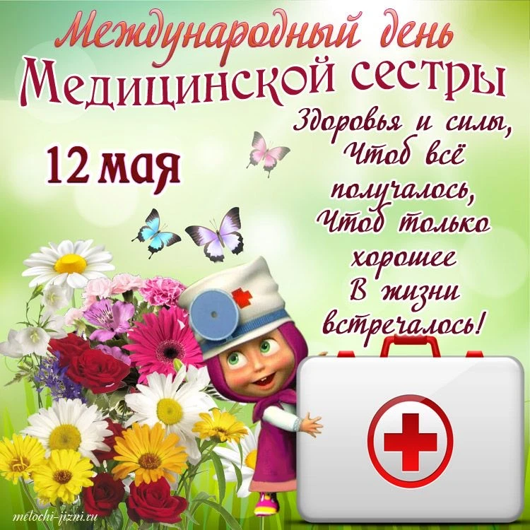 Сегодня наш дружный коллектив с теплом и благодарностью поздравляет Ирину Георгиевну с ...