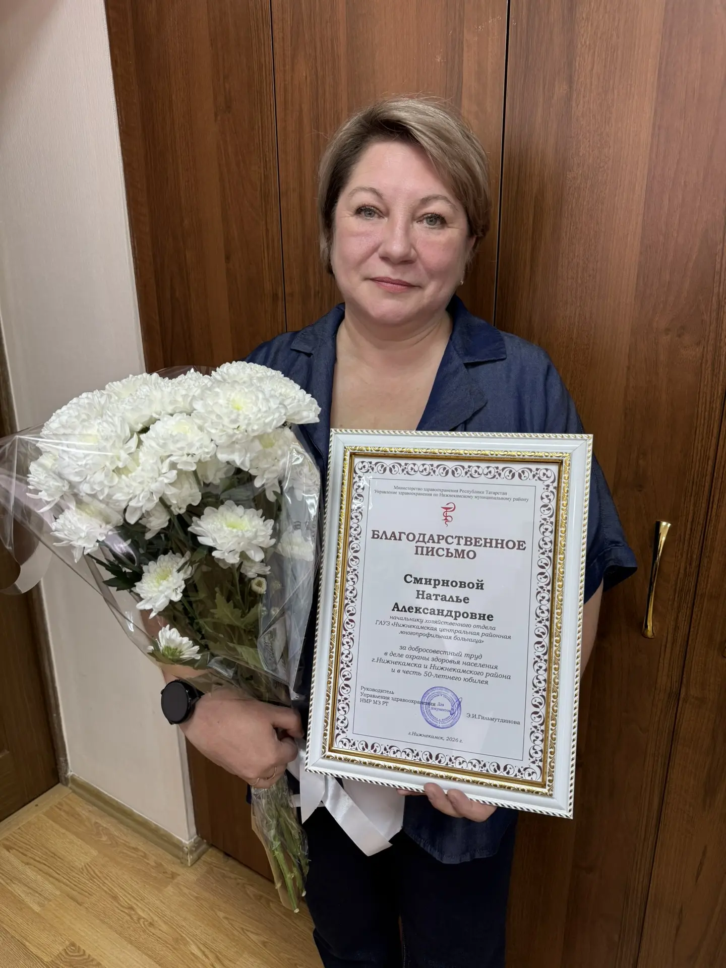 🎉С юбилеем!   💐Сегодня свой 50-летний юбилей отмечает начальник хозяйственного отдела Нижнекамской Ц