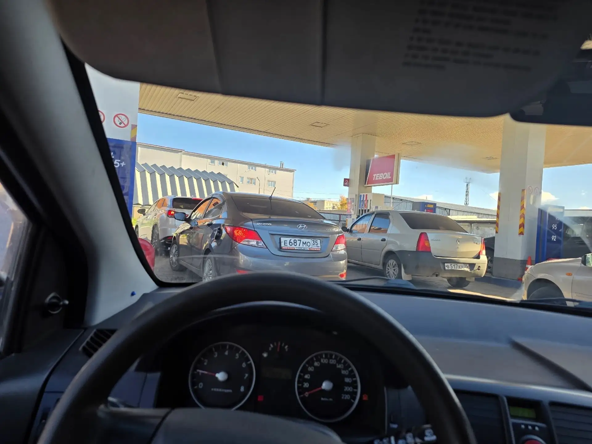 ❗️Сводка 03.10/12:45