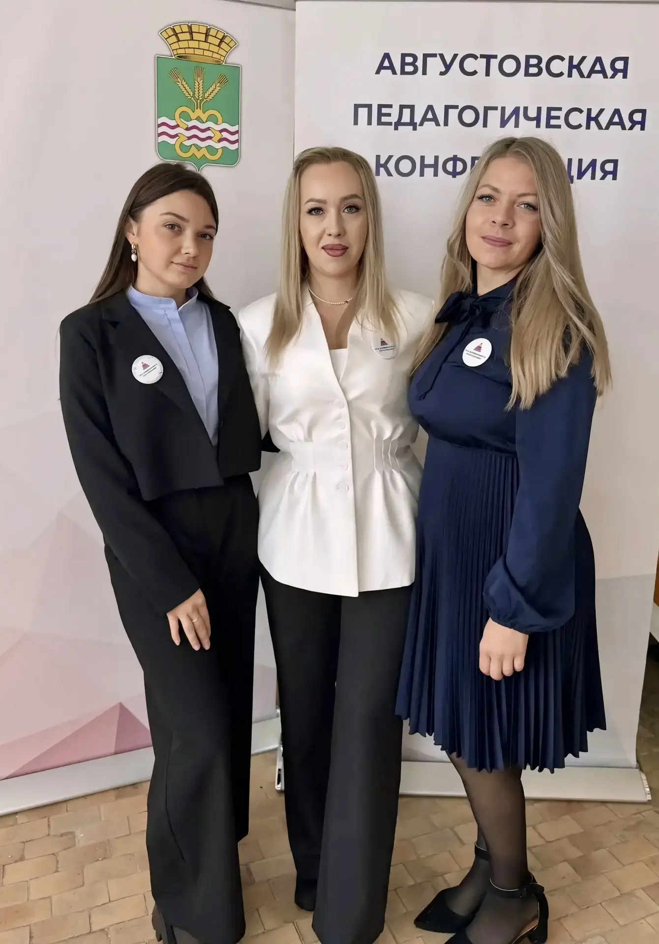 📍26 августа в Доме Культуры села Новоисетское состоялась ежегодная августовская педаго...