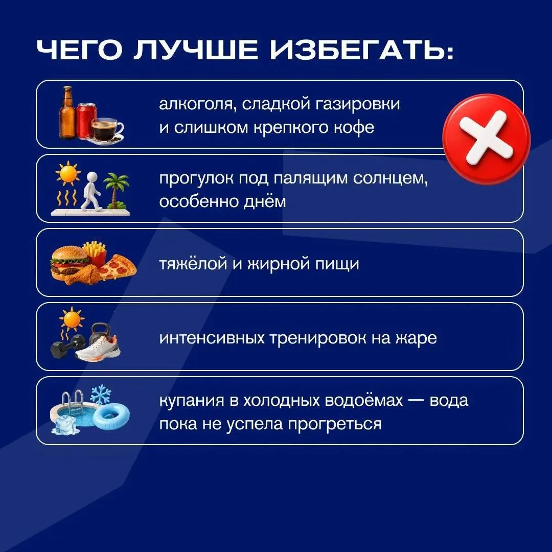 ☀️ Жару до +30 градусов предрекают синоптики в ближайшие дни в Петербурге.