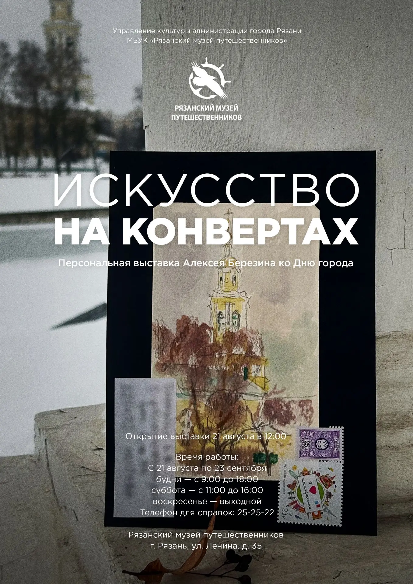 Смотря на полотна художников прошлого, можно подумать, что изобразительное искусство тр...