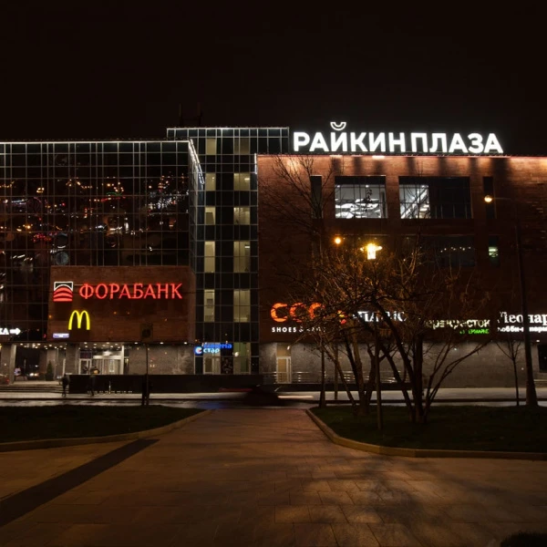 📢РАБОТА ВАХТОЙ В МОСКВЕ