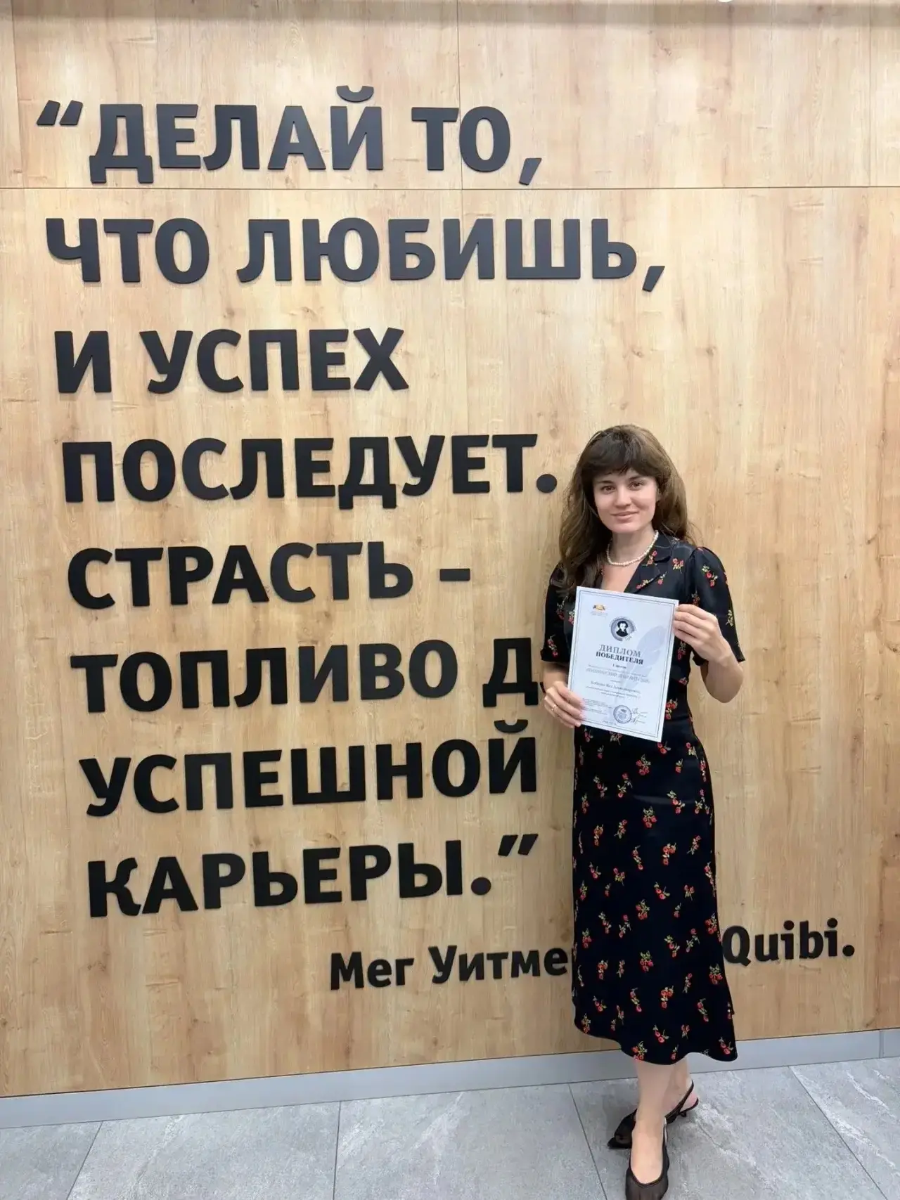 📚 Наши педагоги — в числе лучших!