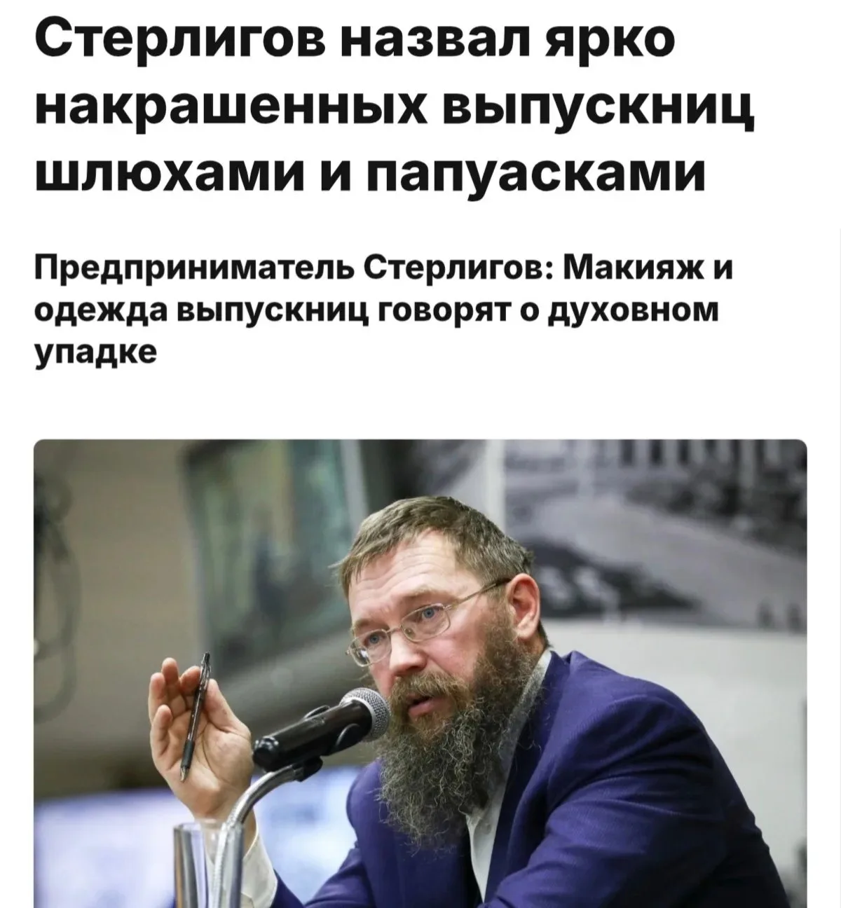 «Нет поинтереснее темы? Плевать я хотел на нее» (с)  Последнее время информационное пространство, и 