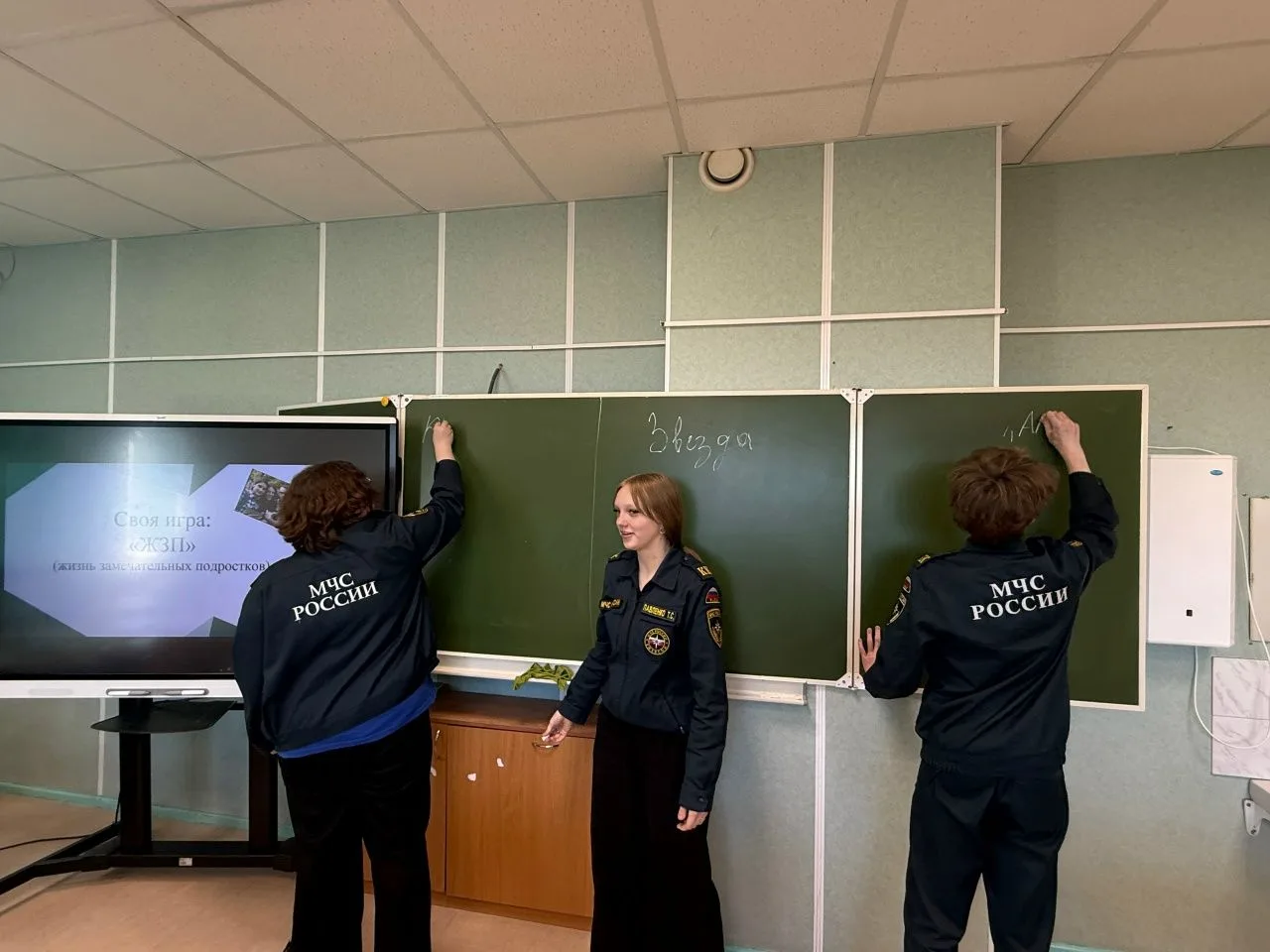 Жизнь замечательных подростков