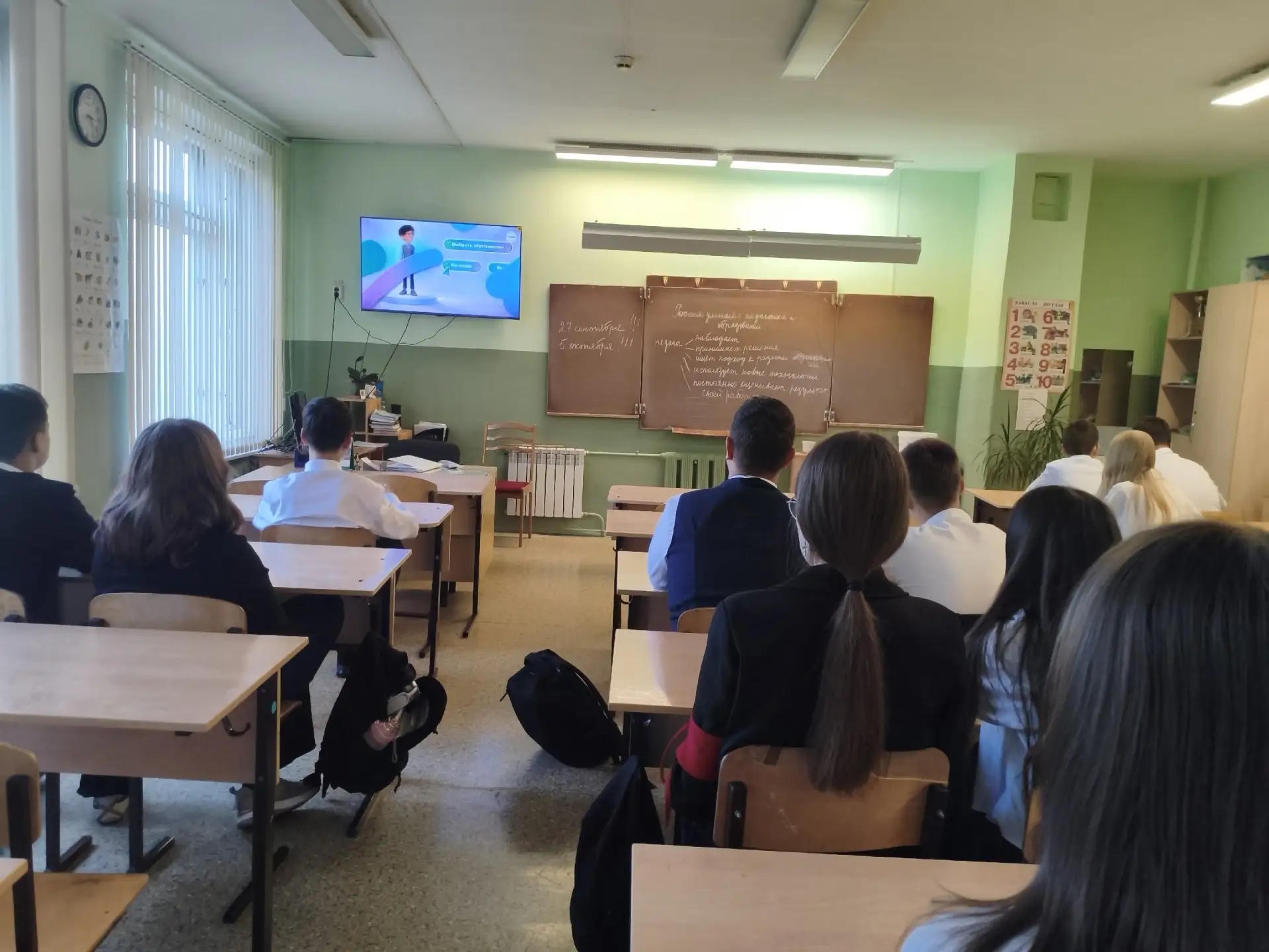 📚 «Россия — мои горизонты»: говорим об образовании будущего.