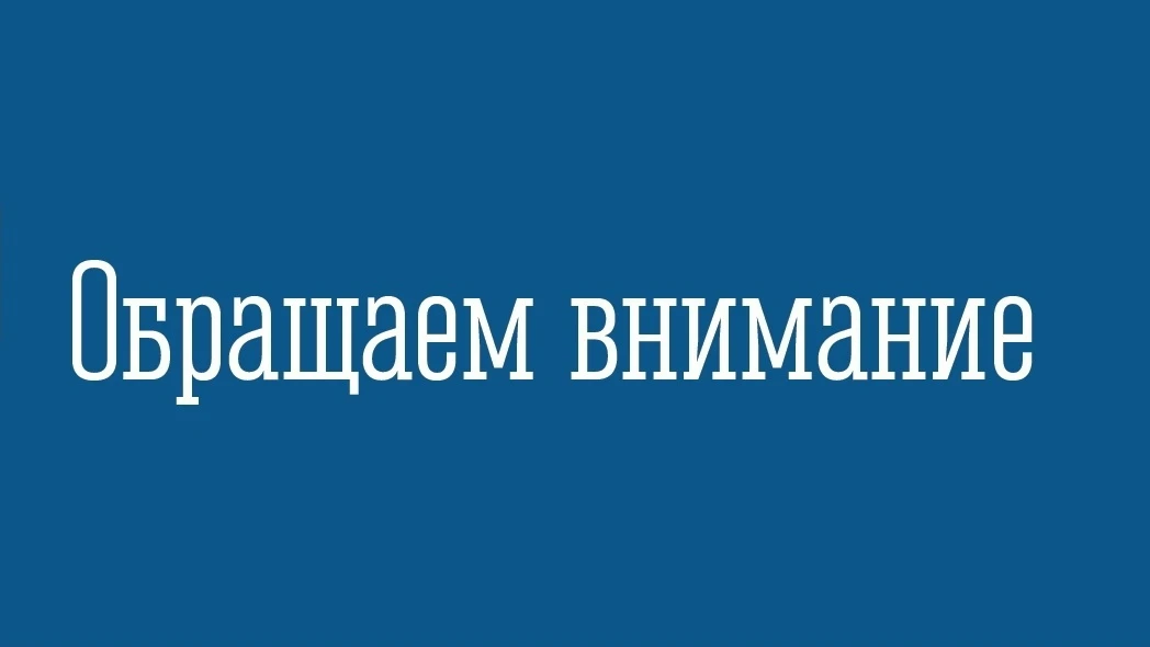 31 июля 2026 года в 11:00 филиал «Кольский» ПАО «ТГК-1», отвечающий за каскад Нивских ГЭС, информиру