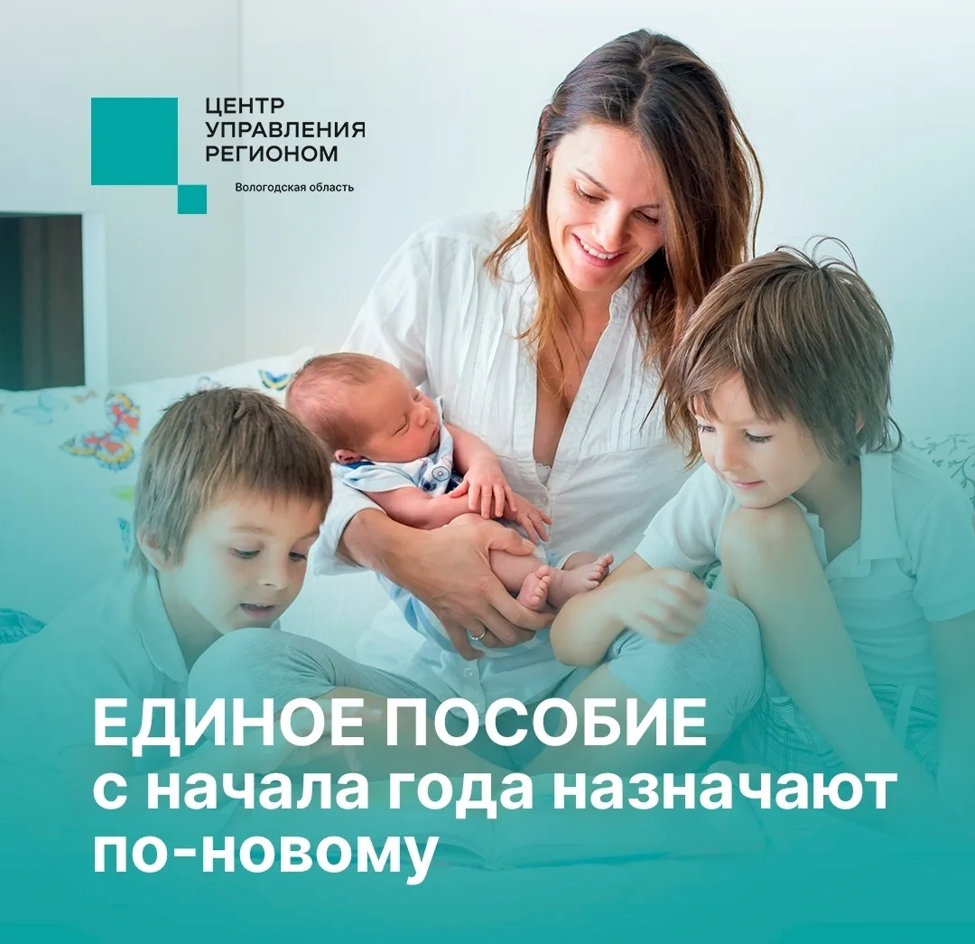 В ЦУР продолжают поступать обращения по теме назначения соцвыплат. Так, с начала недели...