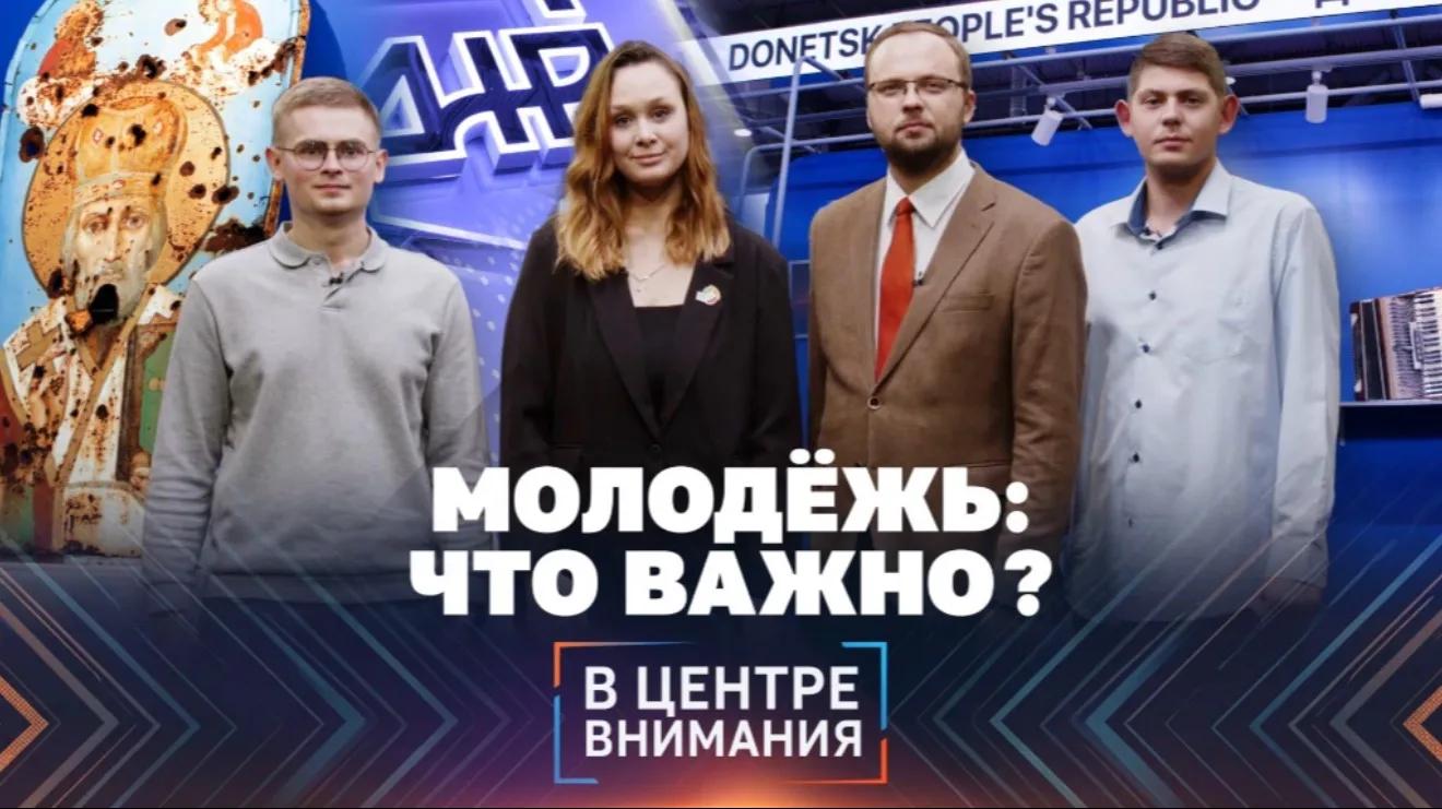 ℹ️ Больше, чем просто фестиваль: какие двери открываются перед молодежью Донбасса?
