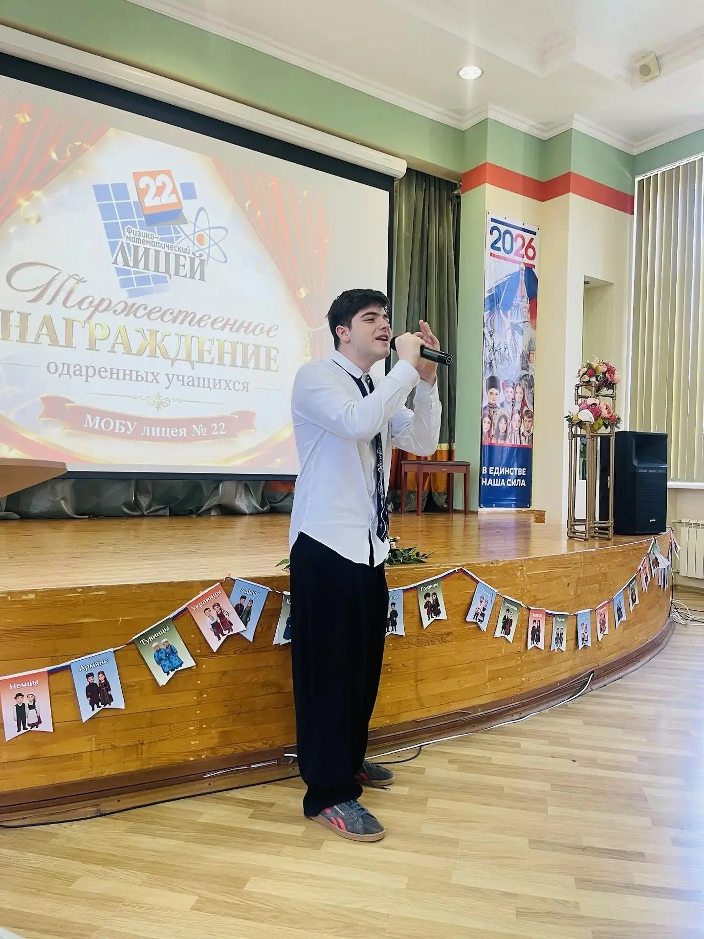 ✨✨✨Сегодня в лицее состоялась, ставшая уже традиционной, Торжественная церемония награждения победит