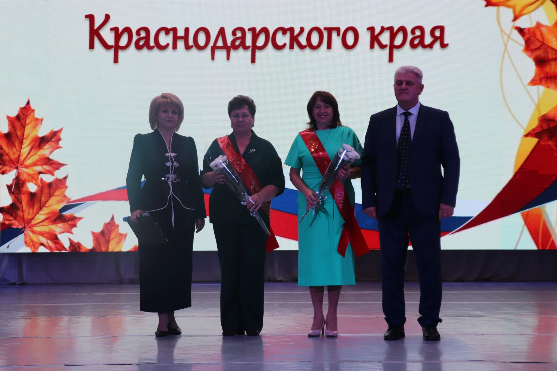 В Каневском РДК отметили День учителя