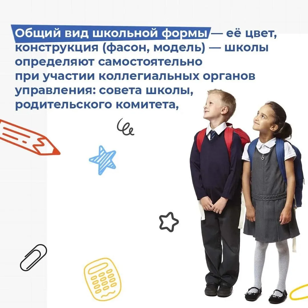 🤝Уважаемые родители и учащиеся МБОУ "Шаховская СОШ" наступает жаркая пора подготовки к...