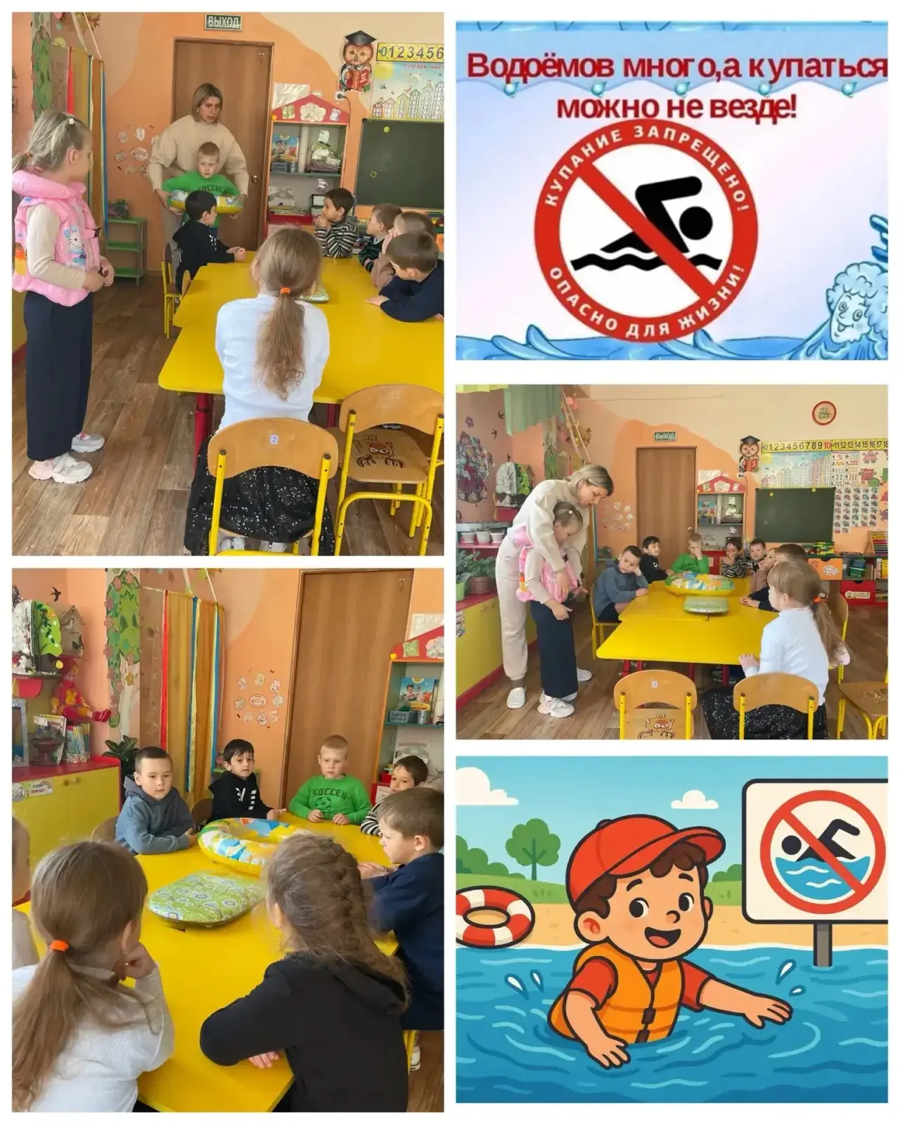 Дорогие ребята и родители! Лето дарит нам много солнца и тепла. Вокруг нас много красивых водоемов: 