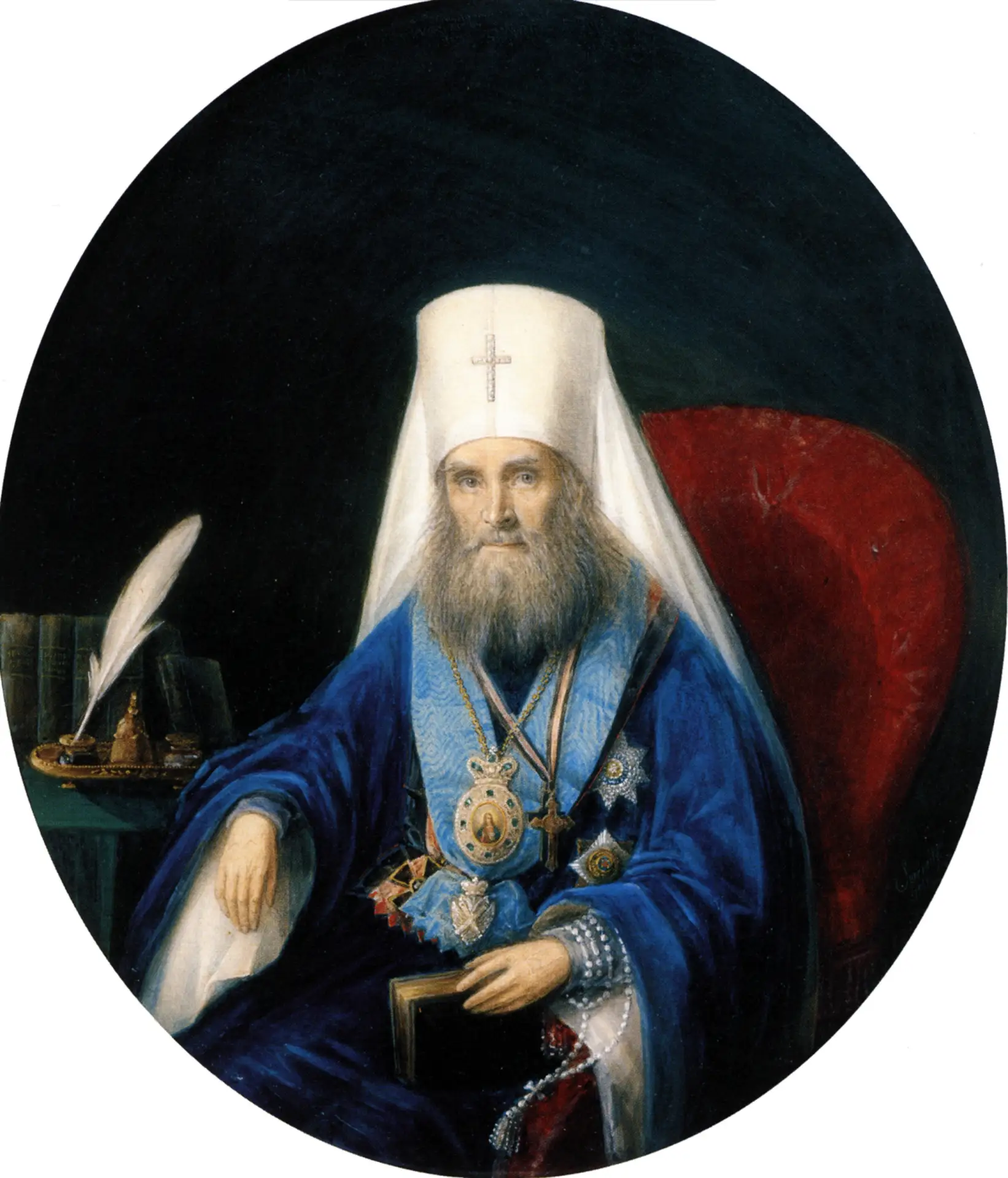 Когда ваши родители требуют помощи, утешения, служения, между тем как вы сами в нужде, ...