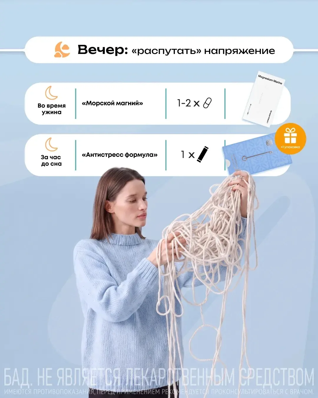 Цена 🇷🇺 1290 руб.