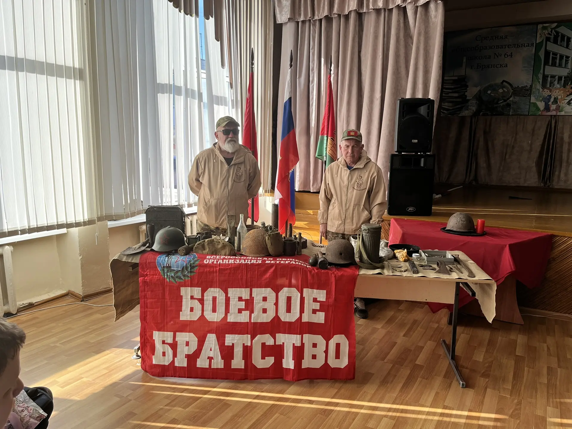 В нашей школе прошла важная и содержательная встреча с представителями Региональной общественной орг