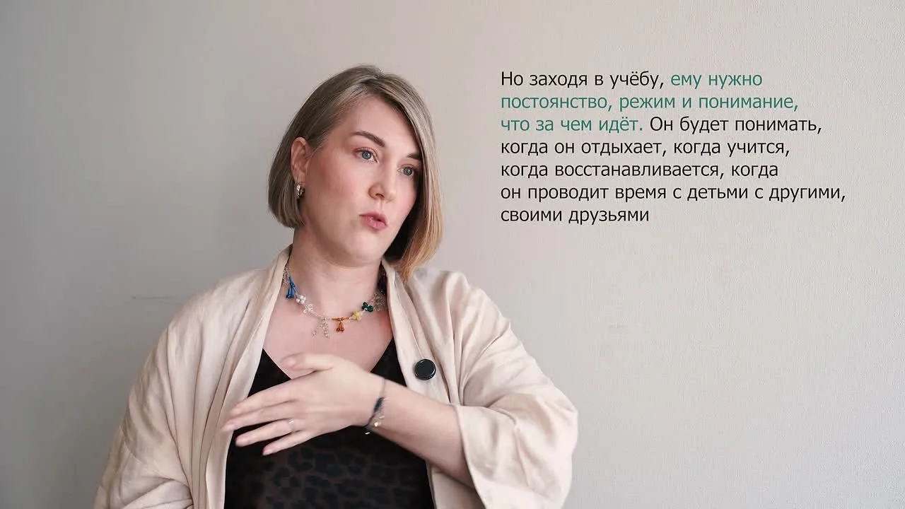🎒  Почему ребёнку важен режим, когда начинается учебный год