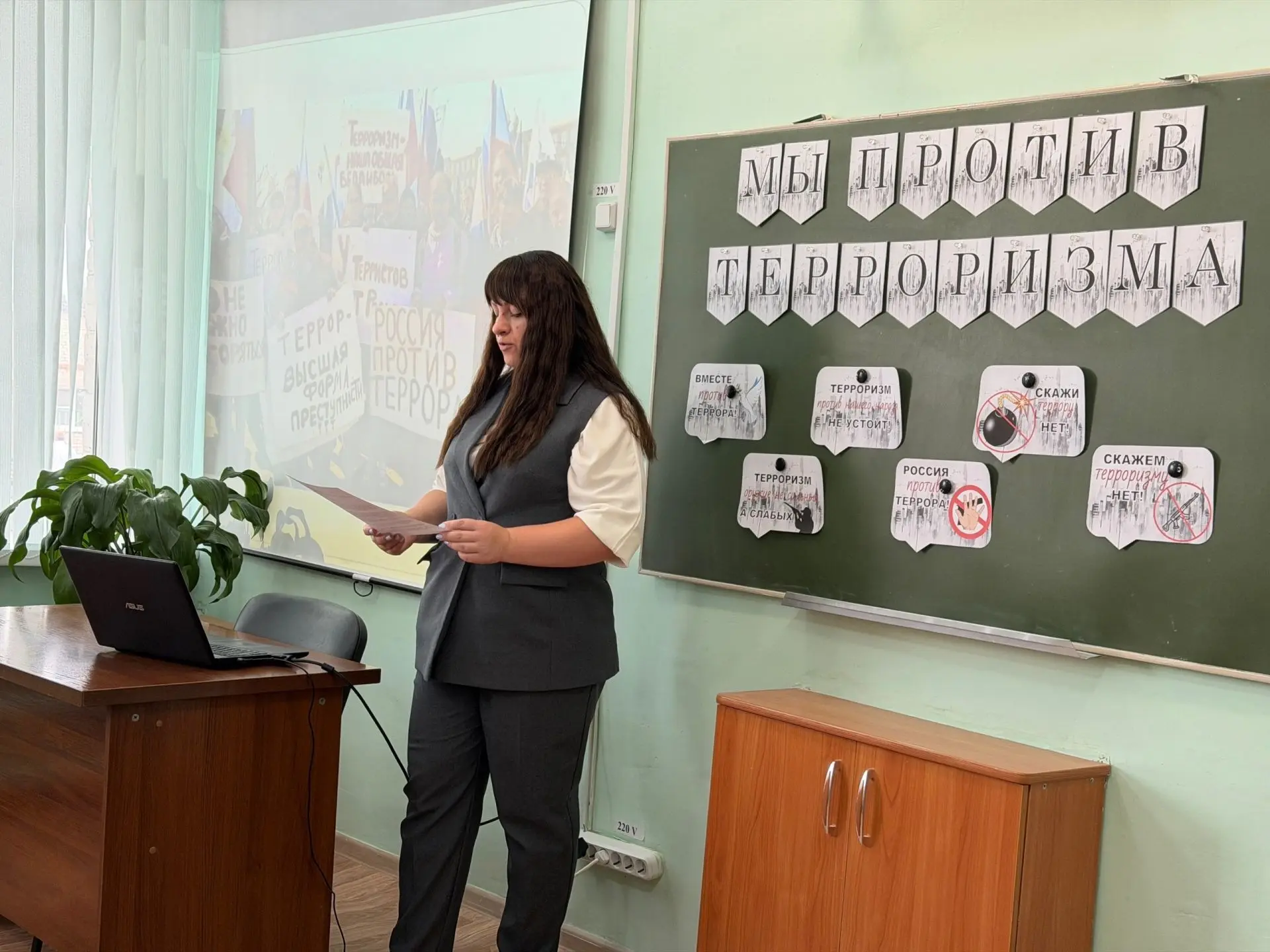 📆 3 сентября — День солидарности в борьбе с терроризмом