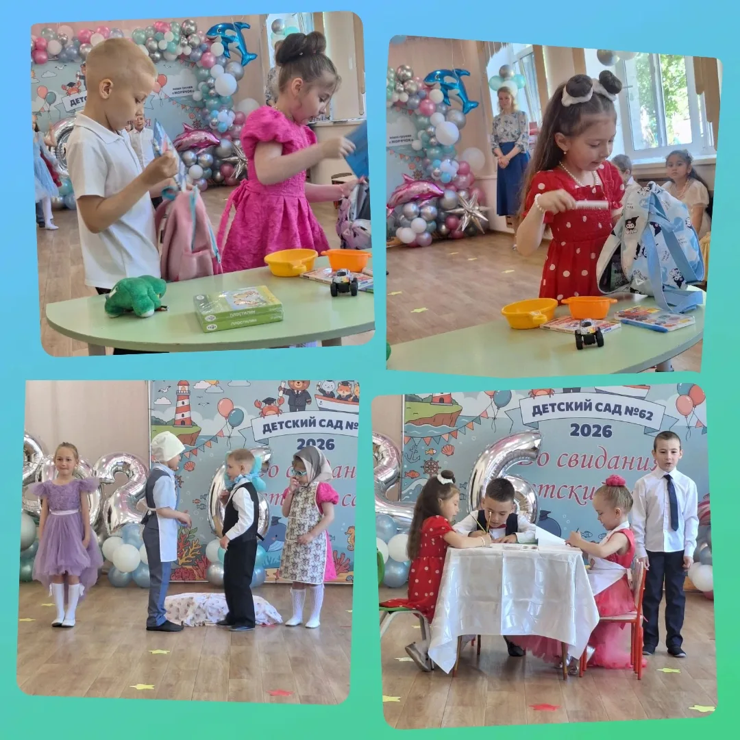 🎉 В нашем детском саду прошел уникальный и увлекательный выпускной! 🎓
