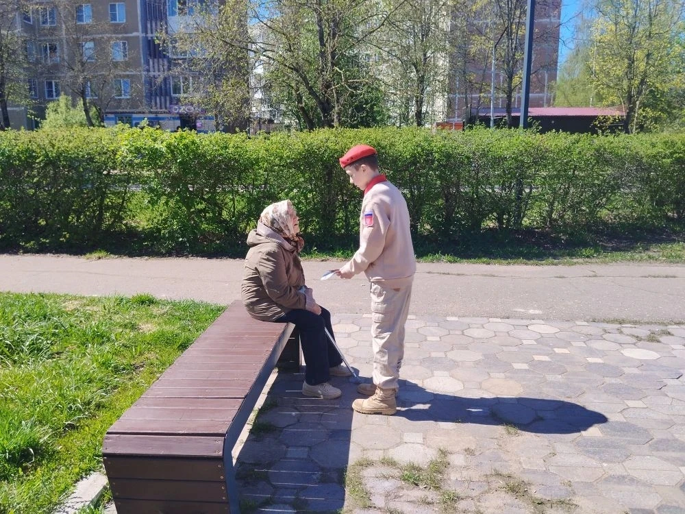 🎗️ Юнармейцы «ПАРУСа» поддержали всероссийскую акцию «Георгиевская лента»  Активисты муниципального 
