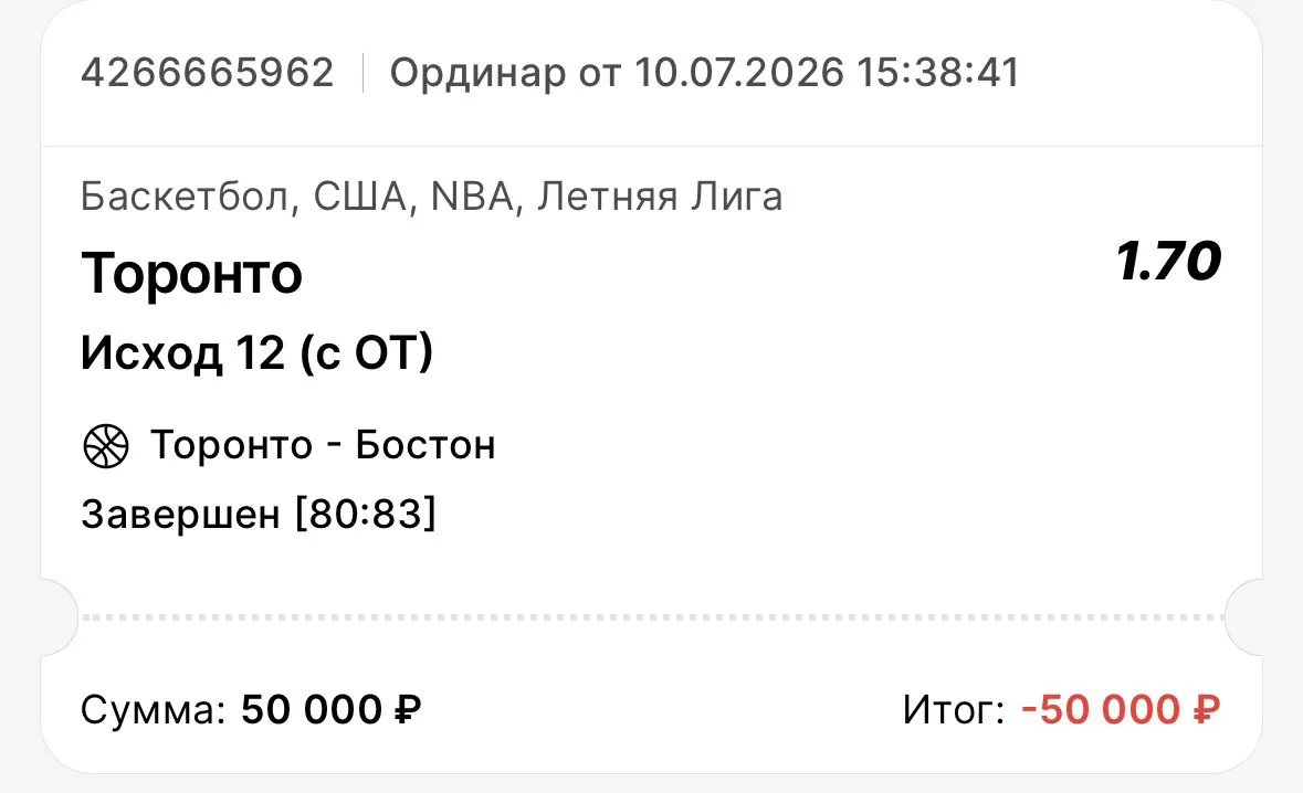 ✖️Имеем просадку по прогнозу на бесплатной основе 

Перед матчем были объективные основания рассчиты