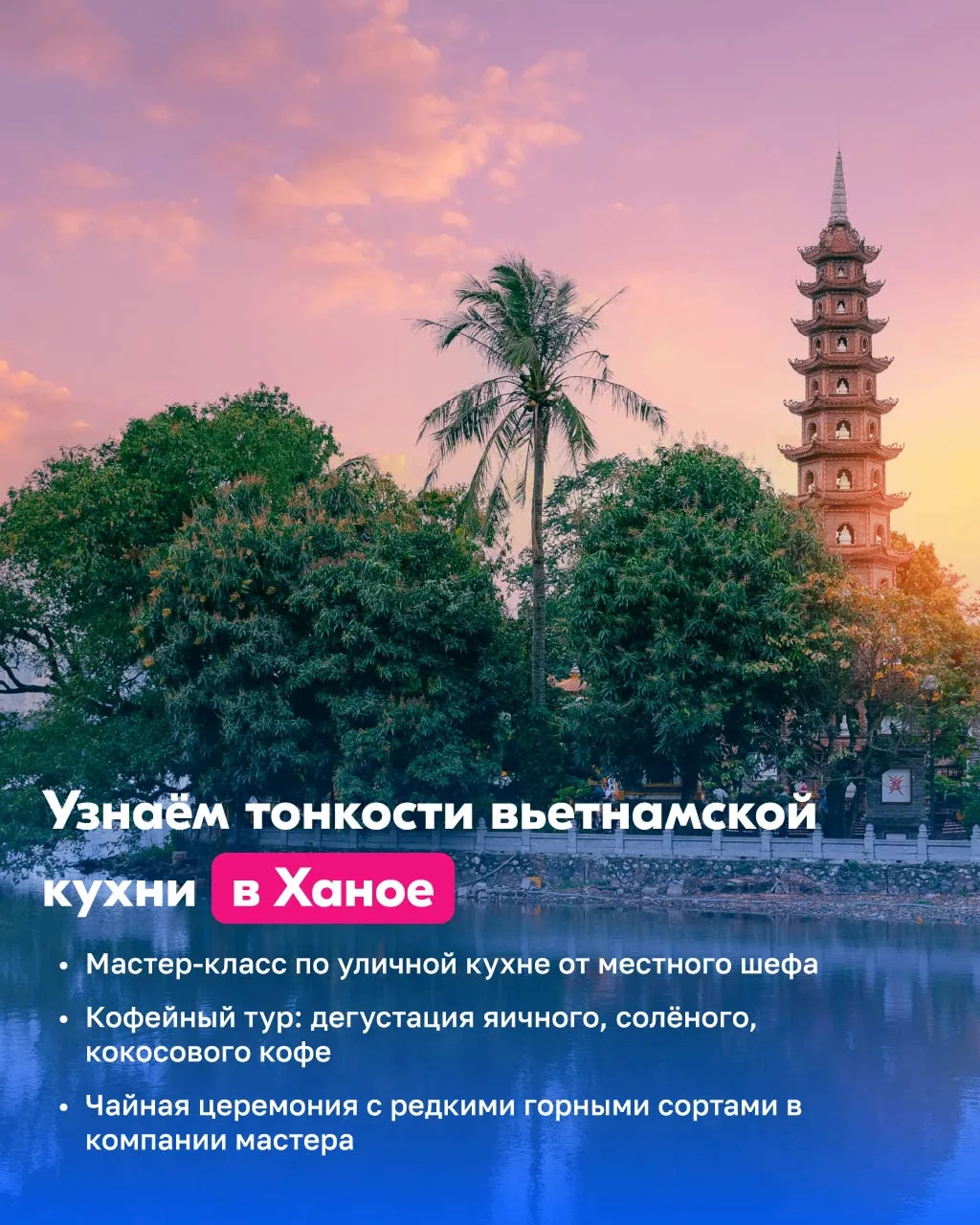 Что для вас экзотика? Непроходимые джунгли, необычные блюда или ультрасовременные технологии? Всё эт