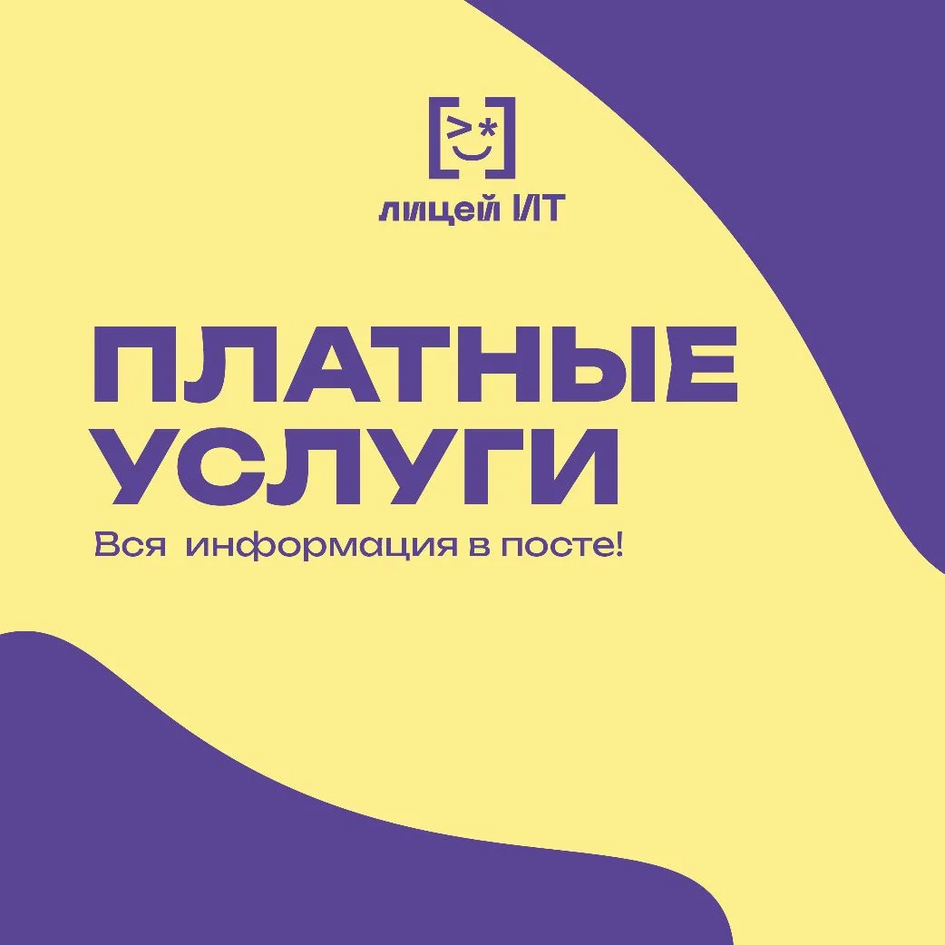 ♟️Объявляем набор в объединение по шахматам на платной основе ♟️  В этом сезоне занятия проходят в д