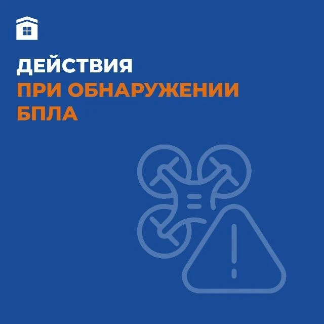 Напоминаем о рекомендациях МЧС России о действиях при различных чрезвычайных ситуациях (mchs.gov.ru/