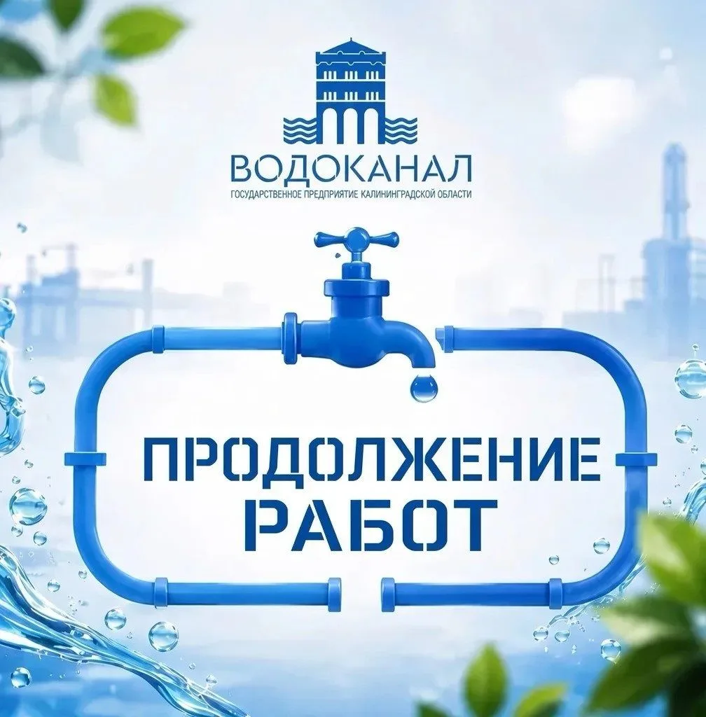 Работы на ул. Генерал-лейтенанта Озерова, 12-16 продолжаются.