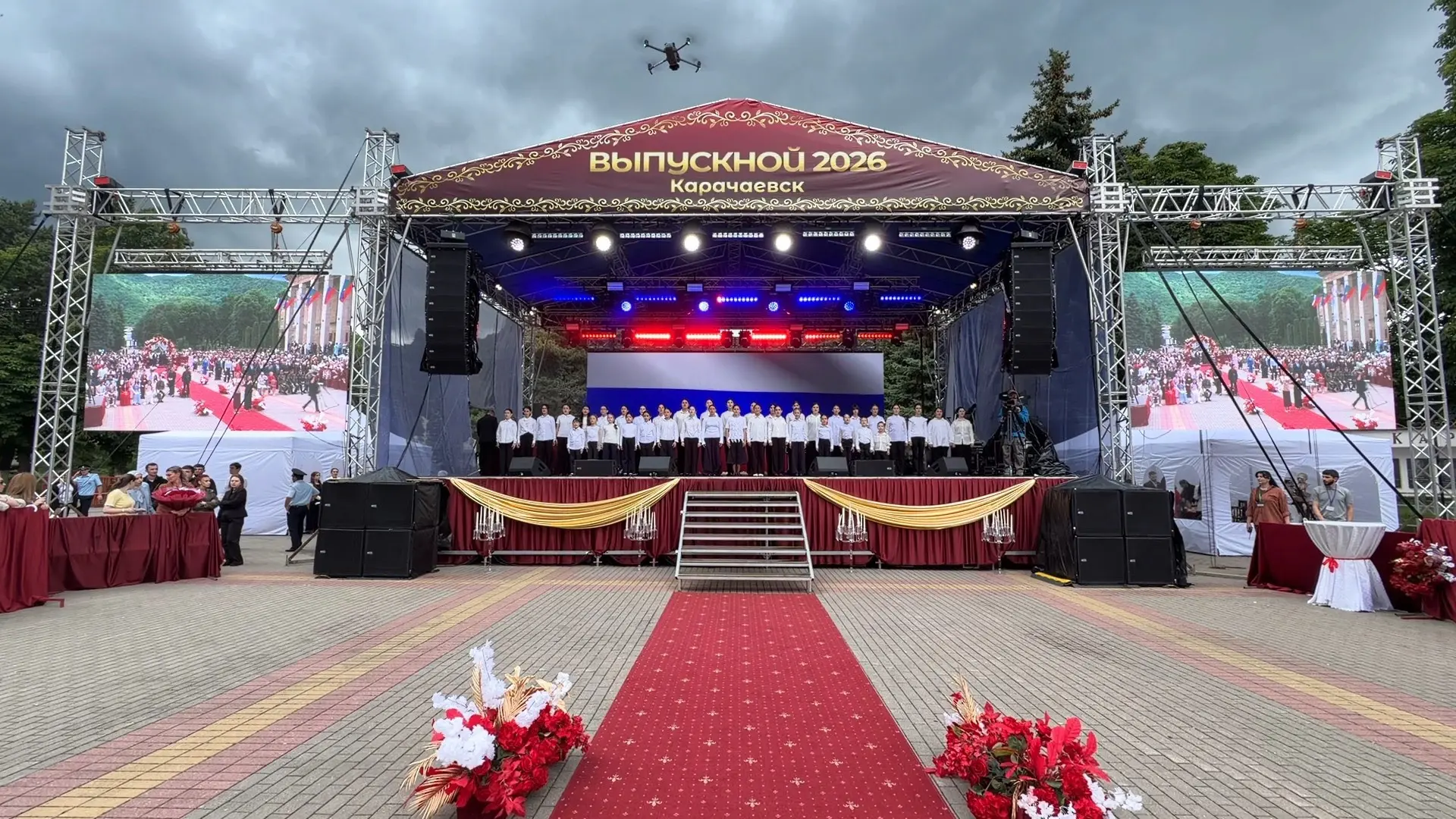 Выпускной вечер в Карачаевском городском округе по традиции начался с исполнения Госуда...