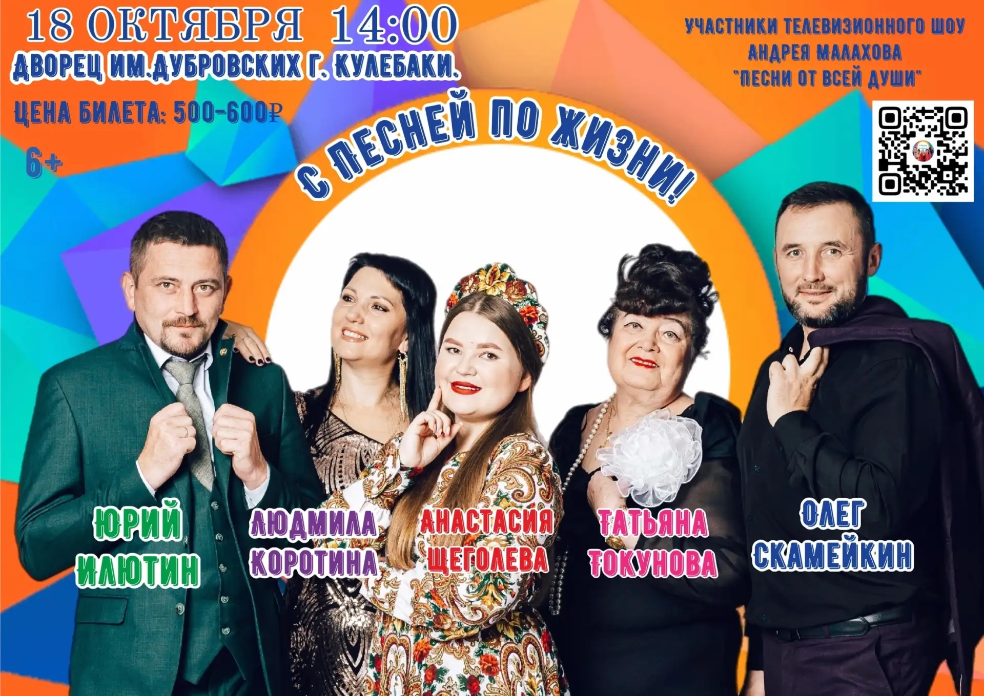 Дорогие друзья! У нас потрясающая новость для всех поклонников душевной музыки!